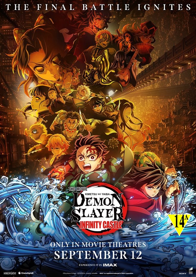 Demon Slayer - Infinity Castle (English subtitles) Poster